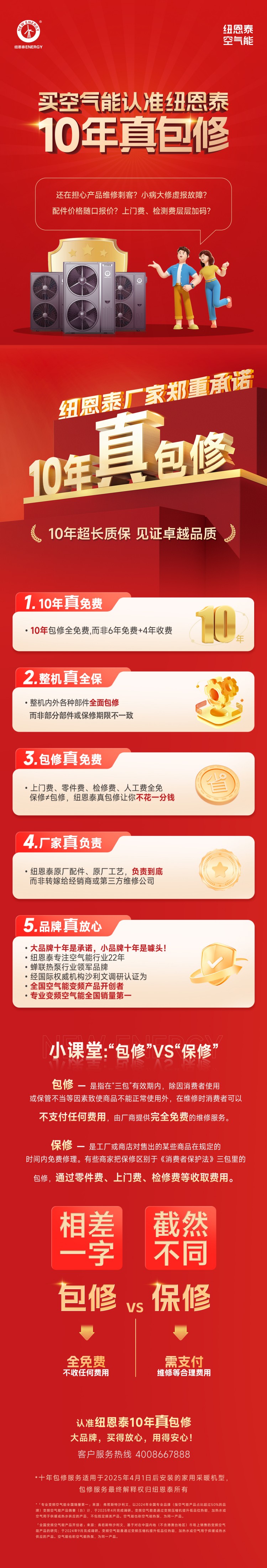 明升mansion88(中国集团)最新官方网站