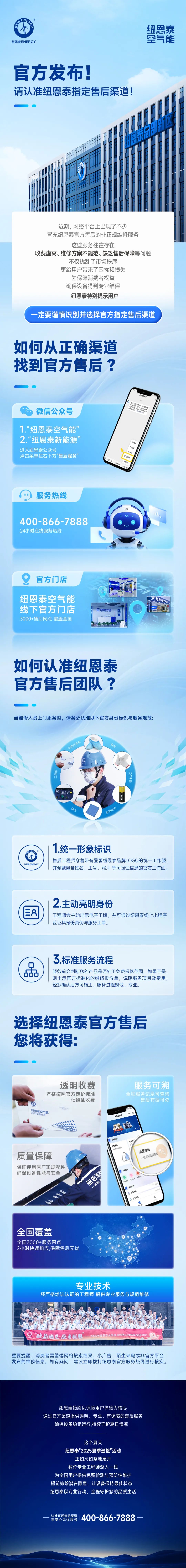 明升mansion88(中国集团)最新官方网站