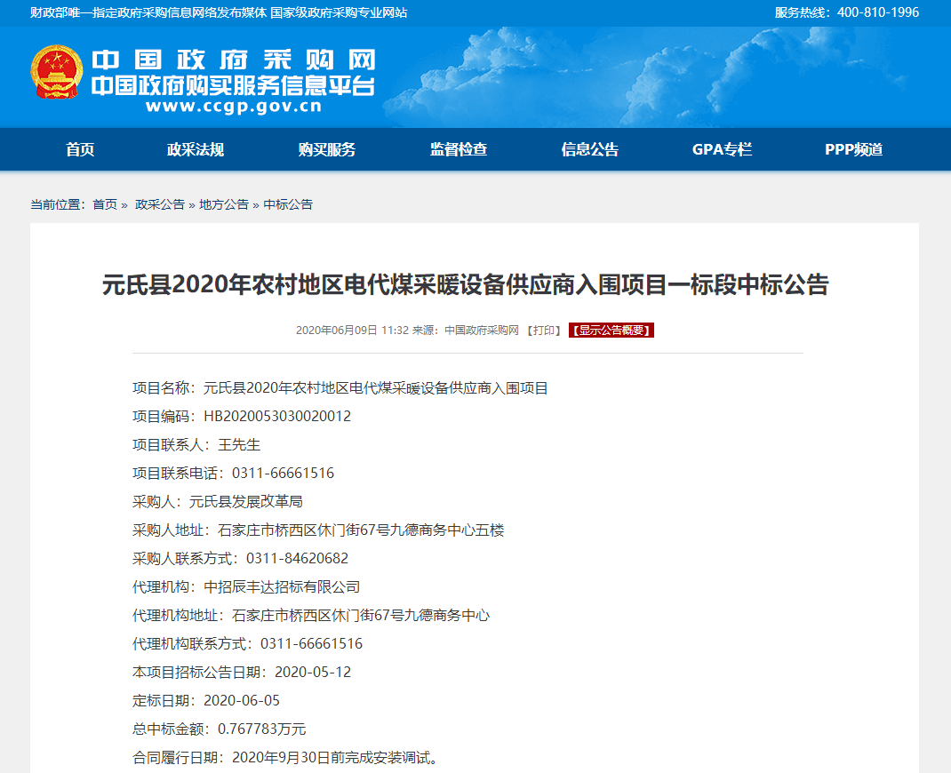 明升mansion88(中国集团)最新官方网站