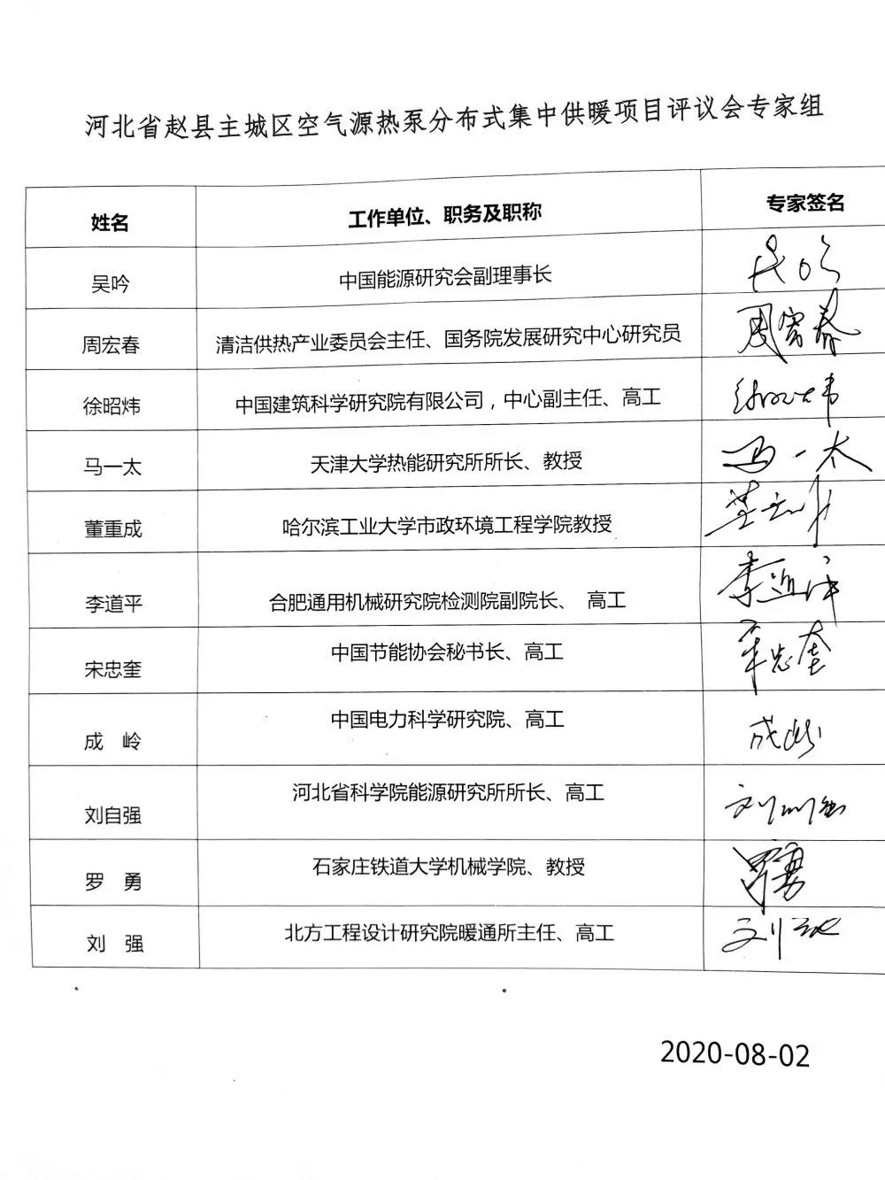 明升mansion88(中国集团)最新官方网站