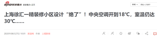 20200828093926767584