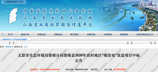 20200914160441204177