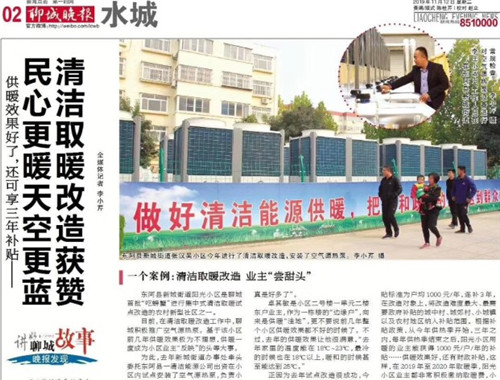 20200914160625883599