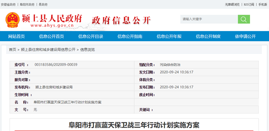 20200926151425235763