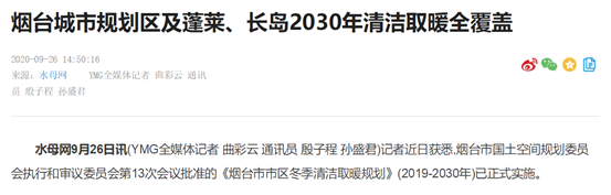 20200929084840726000