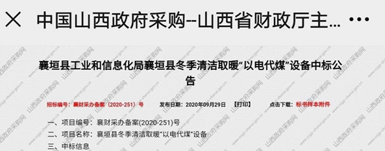 20201009174632701446