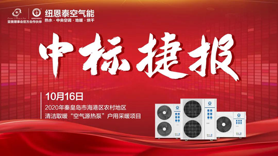 20201019102534963250