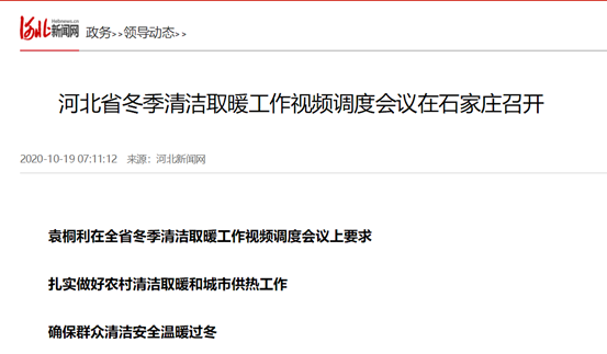 20201020084645610864