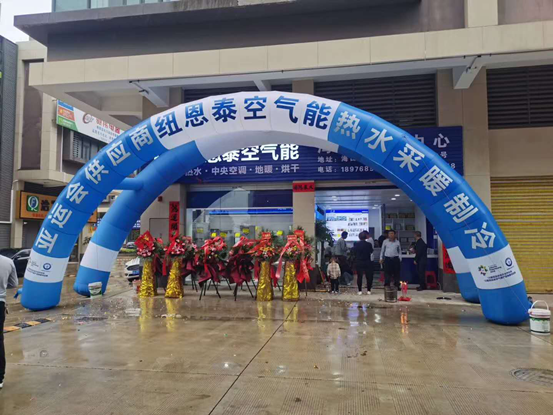 20201021085736816336