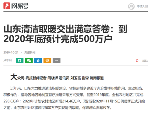 20201022091336776318