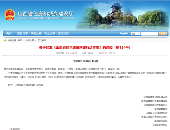 20201024084958422201