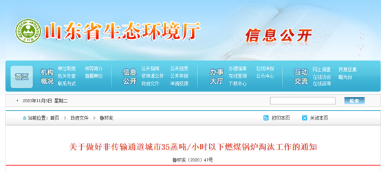 20201105091132406518