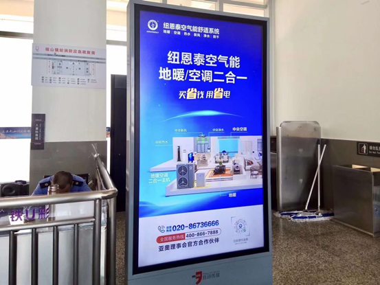 20201114084325223266