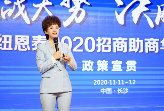 20201116084303105300