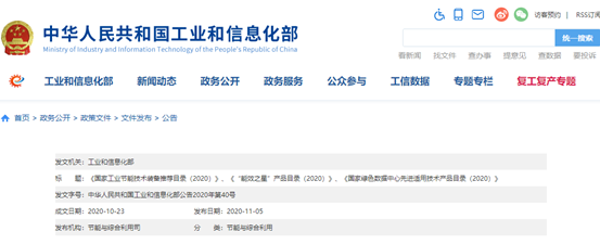 20201117102446255648