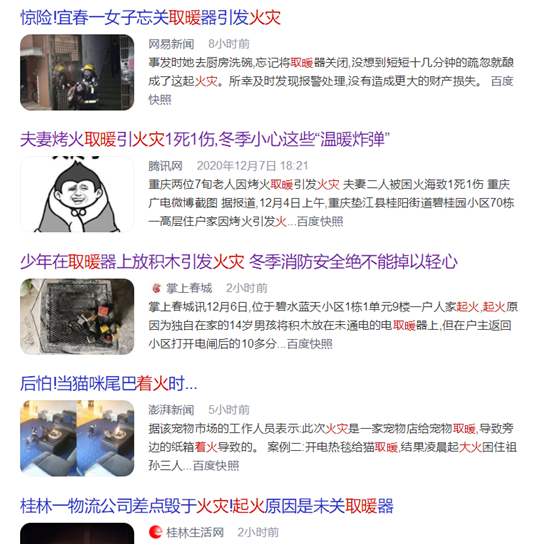 20201209105110884506