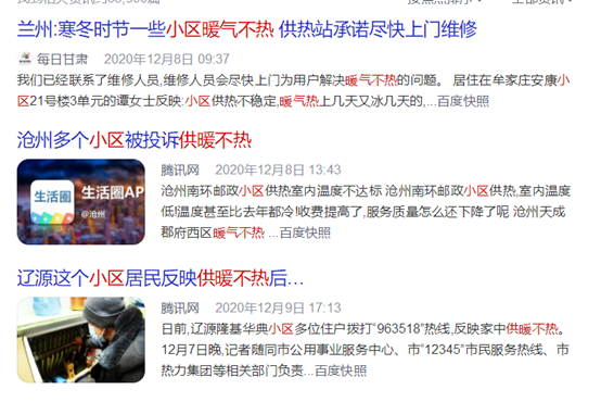 20201211173558481802