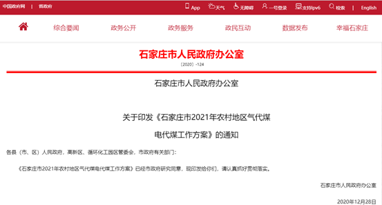 20210105101101932022