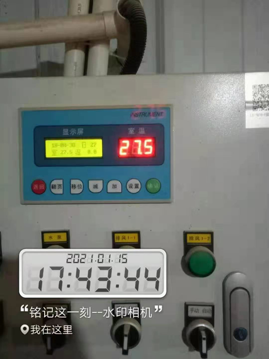 20210121092516441812