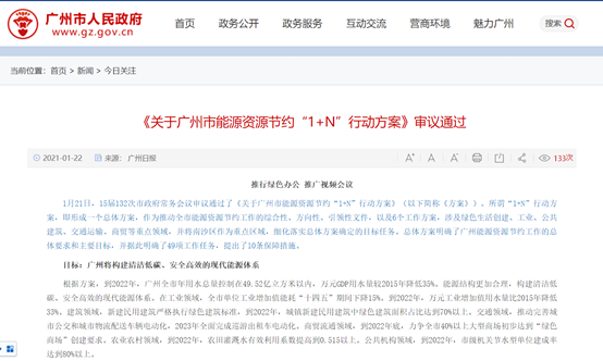 20210127084059663241