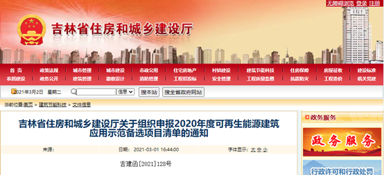 20210304104607615808