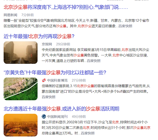 20210316090609362188