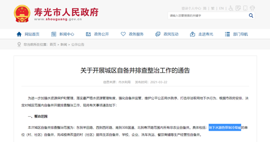 20210329165324163610