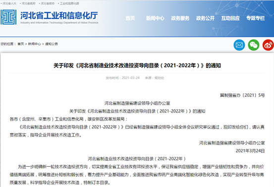 20210402173750542831