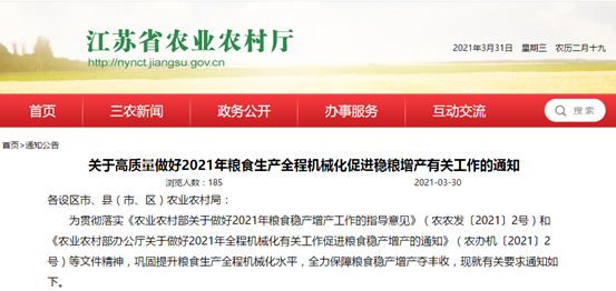 20210407111019258203