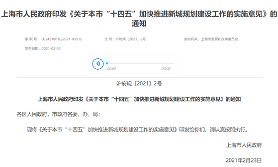 20210408084704328378