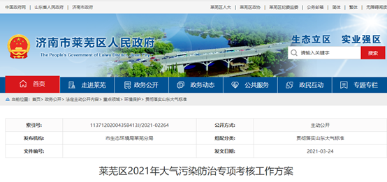 20210417090106608090