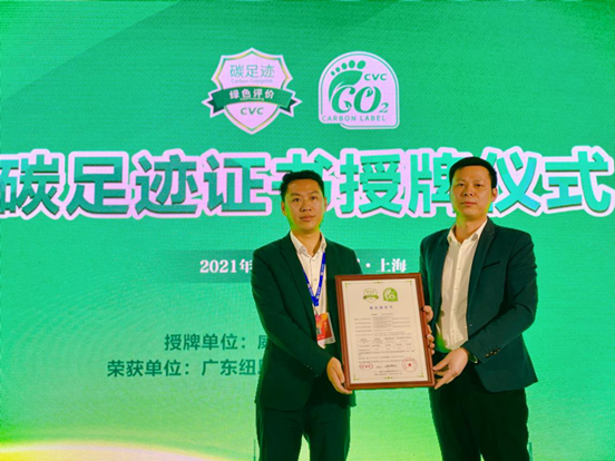 20210505111109495727