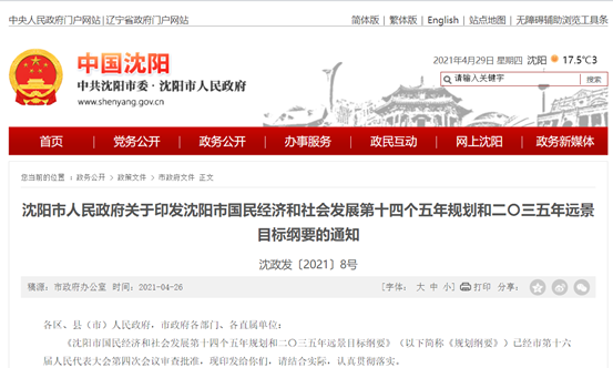 20210507150556301324