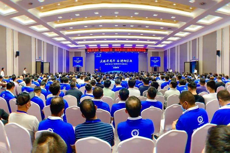 明升mansion88(中国集团)最新官方网站