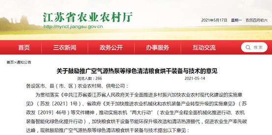 20210520092232871322