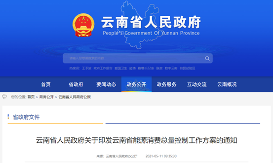 20210609091102571011