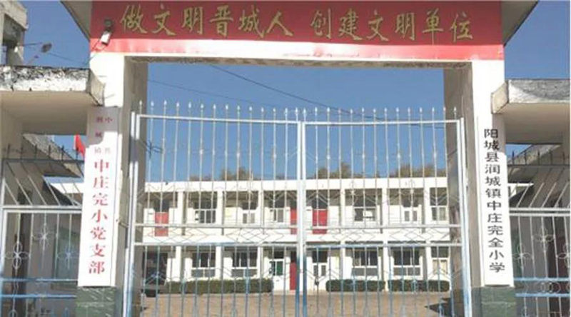 明升mansion88(中国集团)最新官方网站