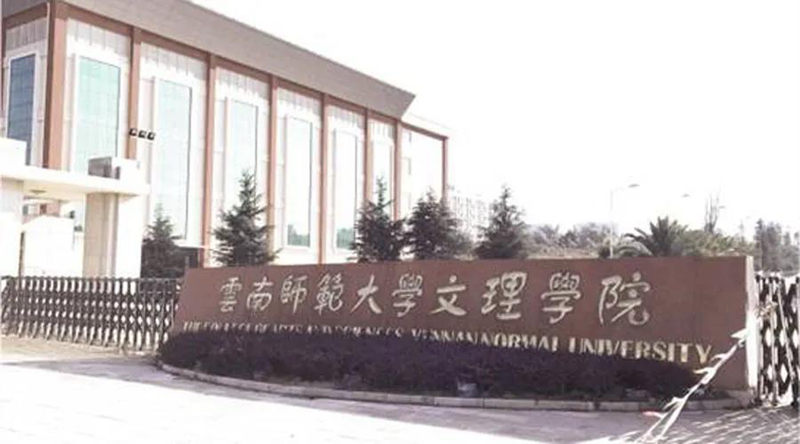 明升mansion88(中国集团)最新官方网站