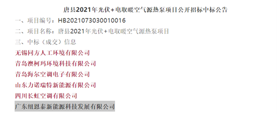 20210901101032632452