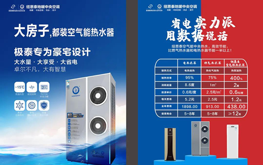 20210918095118300335