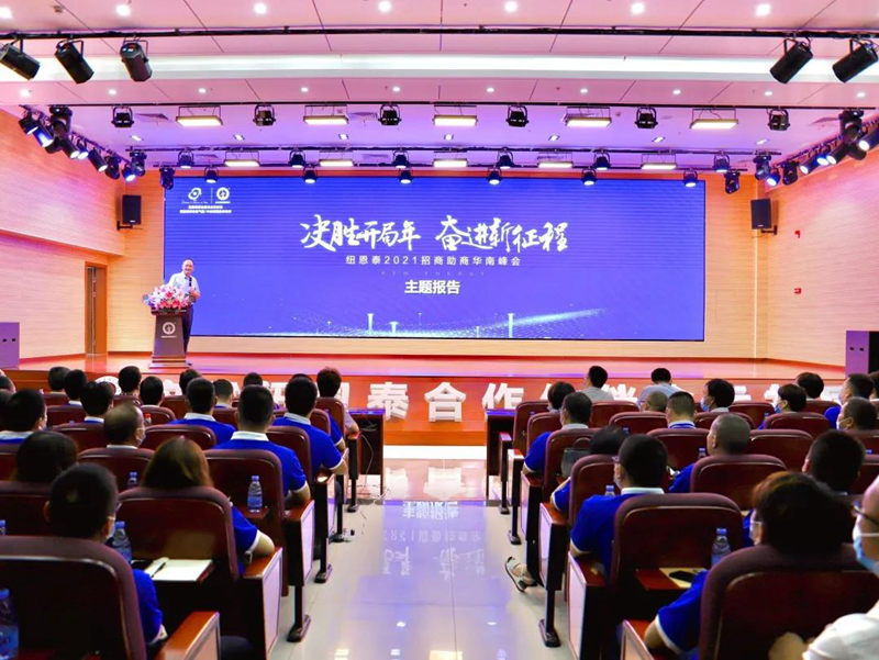 明升mansion88(中国集团)最新官方网站