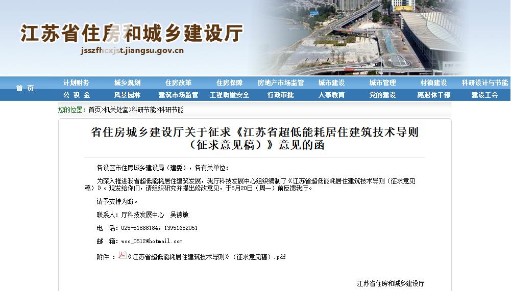 明升mansion88(中国集团)最新官方网站