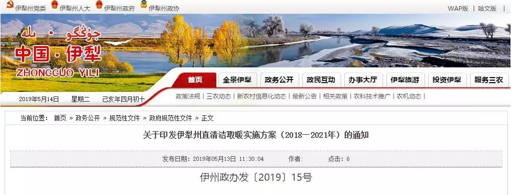 明升mansion88(中国集团)最新官方网站