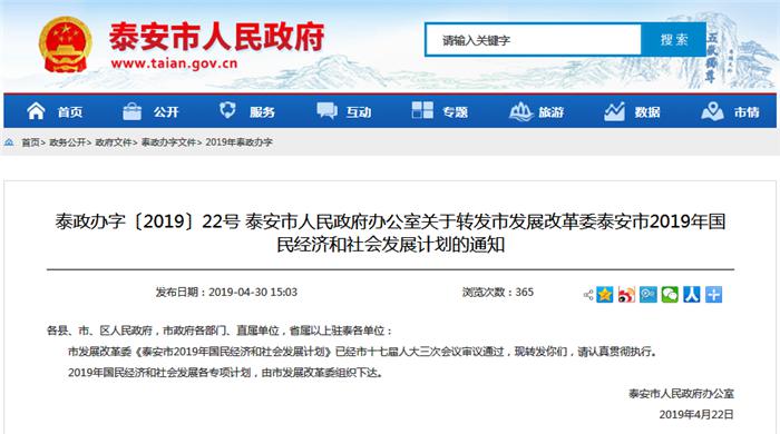 明升mansion88(中国集团)最新官方网站