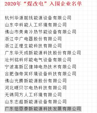 明升mansion88(中国集团)最新官方网站