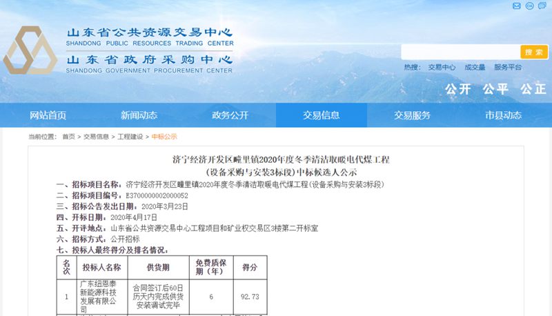 明升mansion88(中国集团)最新官方网站