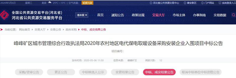 明升mansion88(中国集团)最新官方网站