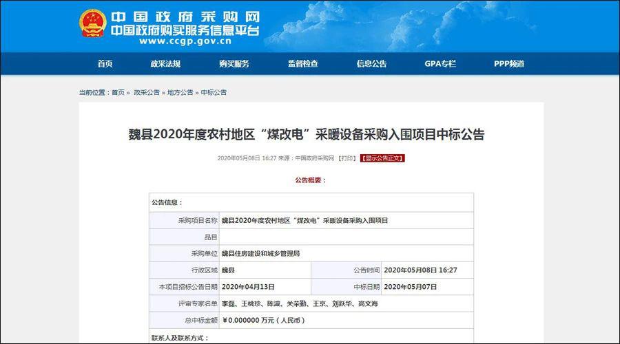 明升mansion88(中国集团)最新官方网站