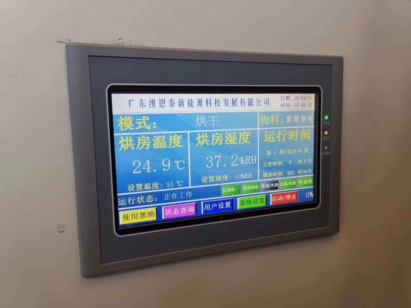 明升mansion88(中国集团)最新官方网站