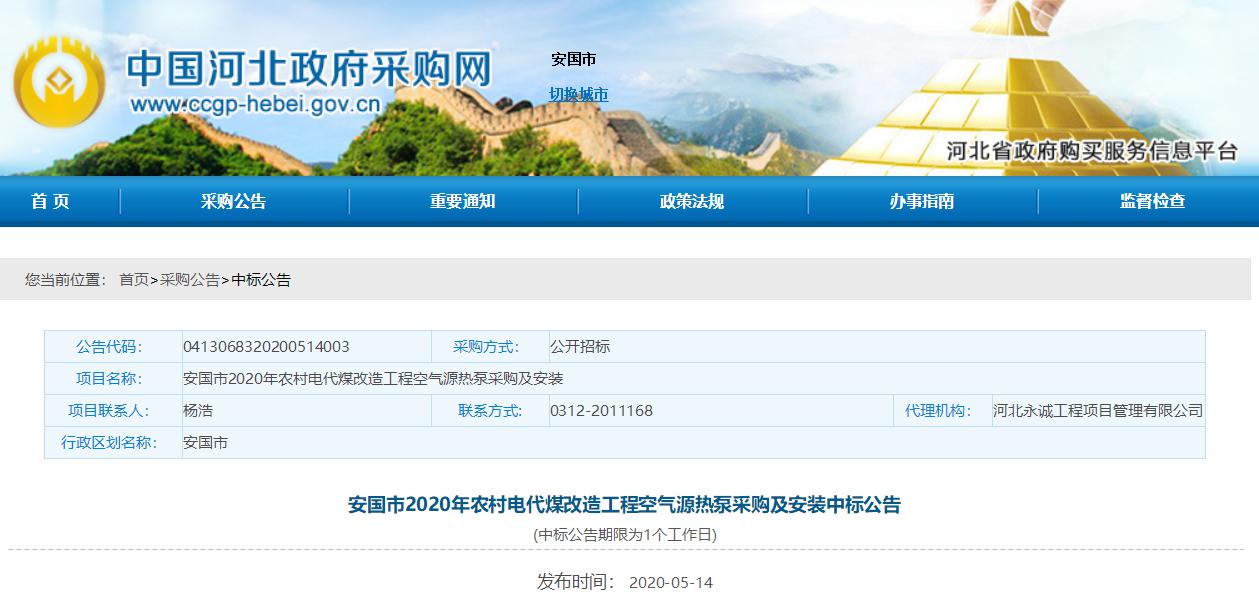 明升mansion88(中国集团)最新官方网站